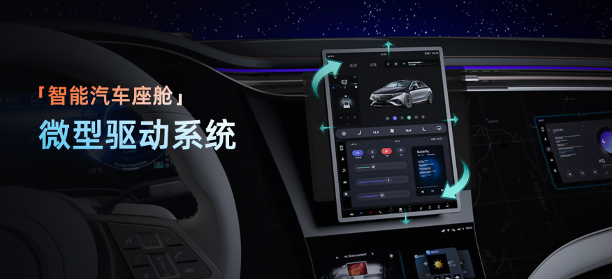 舵机工作原理与控制方法书籍推荐，舵机工作原理图33333