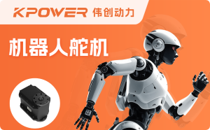 Robot Joint Actuator