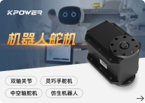 舵机工作原理与控制方法书籍推荐，舵机工作原理图1